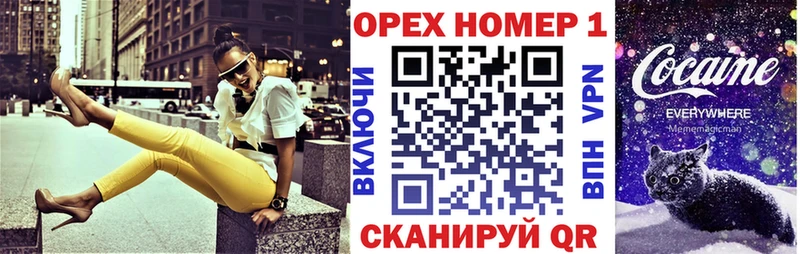 Все наркотики Гай Марихуана  Кокаин  ГАШ  Меф 