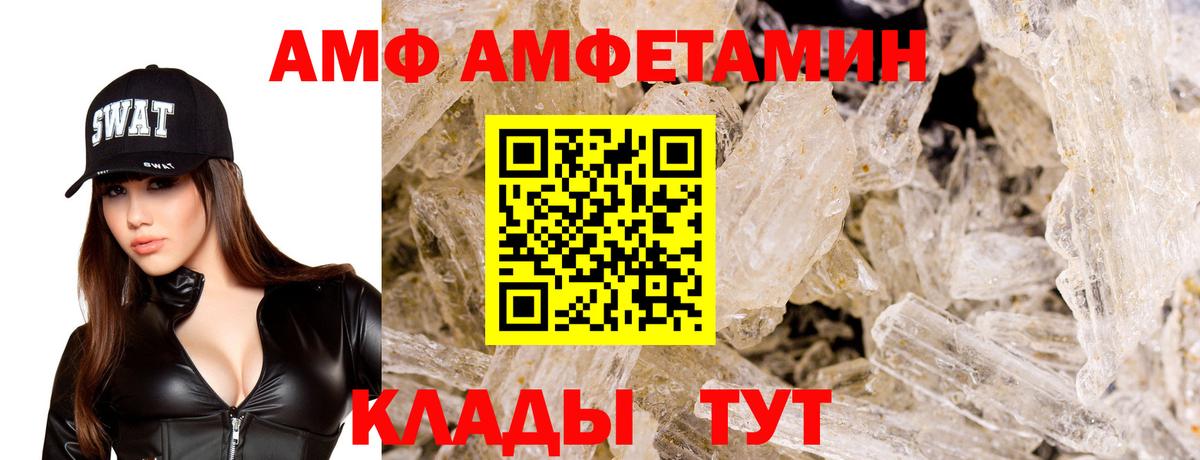 АМФЕТАМИН  АМФ 97%  кракен ссылки  Гай  Вход с VPN 