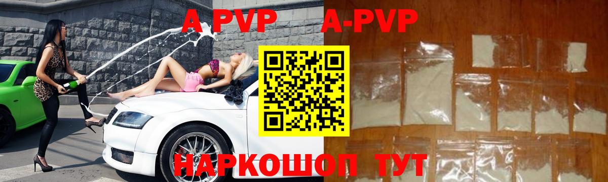 A PVP VHQ Гай