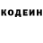КЕТАМИН VHQ AnsganS Gans