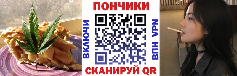 нарко площадка состав  купить наркотики сайты  Гай  Cannafood марихуана 
