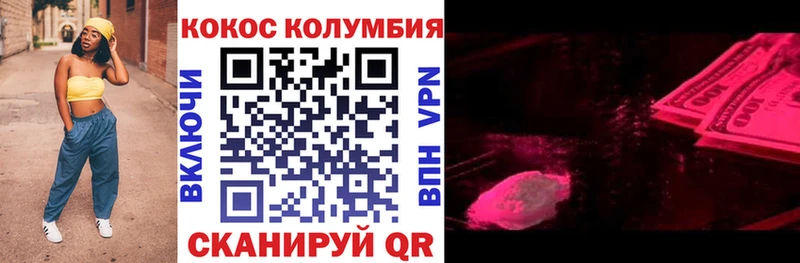 наркотики  shop формула  kraken зеркало  COCAIN Fish Scale  Гай 