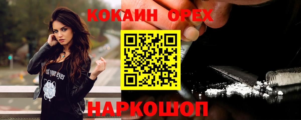 COCAIN Columbia  дарнет шоп  Cocaine  Кокаин Колумбийский  Гай 