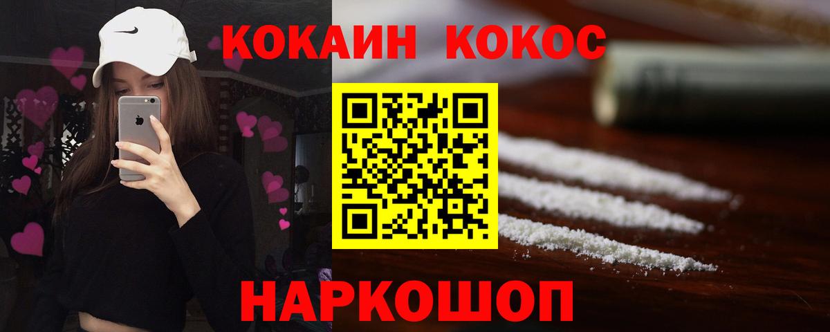 КОКАИН Колумбийский Гай