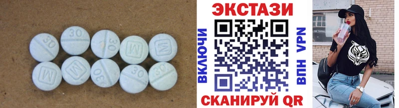 кракен вход цена наркотик Гай Ecstasy 99%
