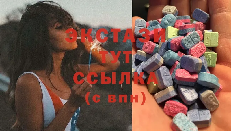 Ecstasy DUBAI  как найти наркотики  Гай 