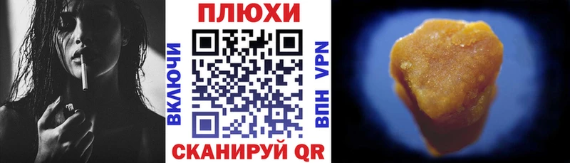 blacksprut tor  где найти   Гай  ГАШИШ VHQ 
