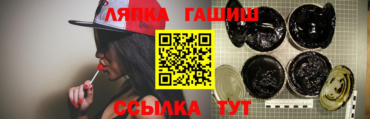 ГАШИШ 40% ТГК Гай