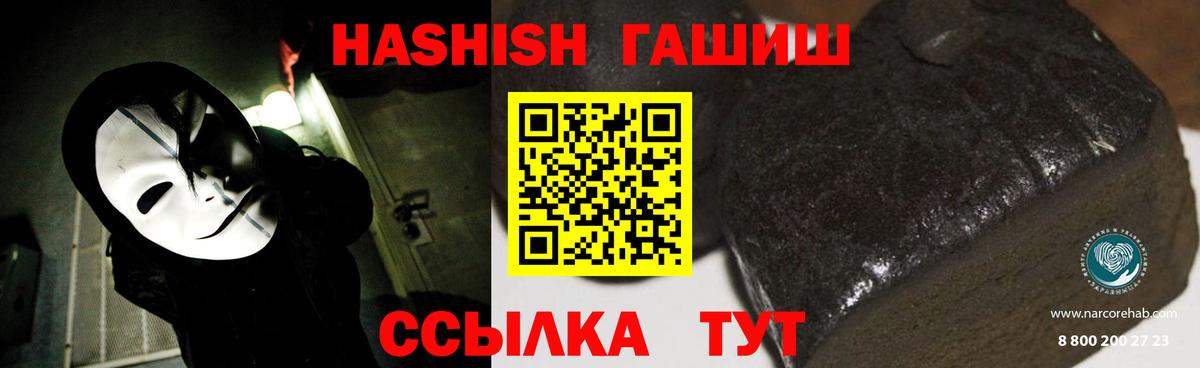 Гашиш ice o lator  Гай  Гашиш VHQ 