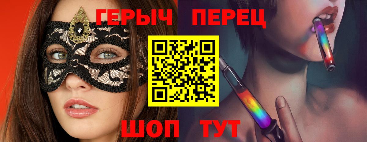 Героин афганец Гай