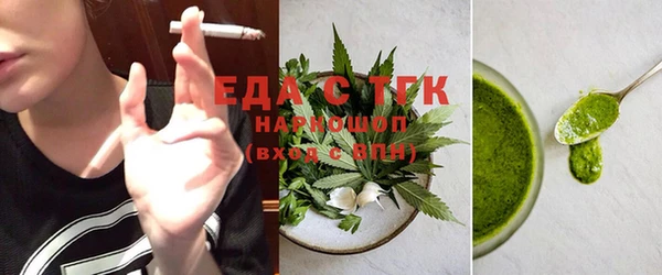 мет Богородск