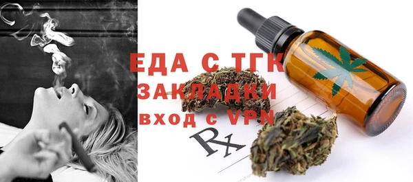 COCAINE Богородицк