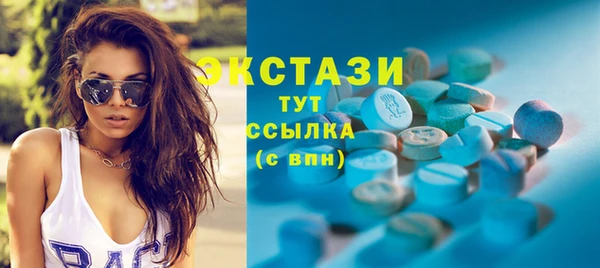 бутик Верея