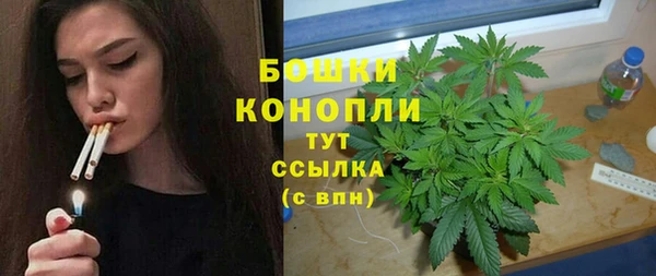 мет Богородск
