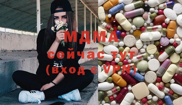 COCAINE Богородицк
