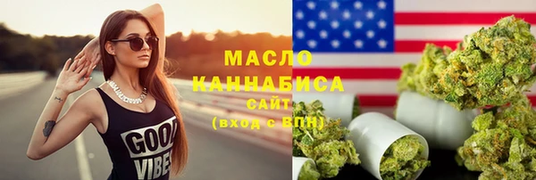 мефедрон мука Белокуриха