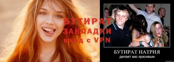 экстази Верхнеуральск