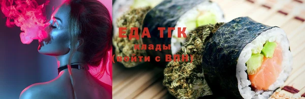 альфа пвп Богданович
