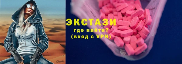 альфа пвп Богданович