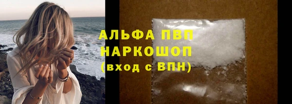 COCAINE Богородицк