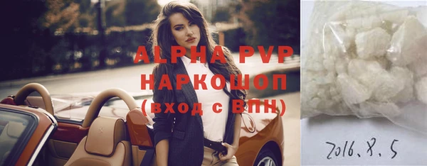 альфа пвп Богданович