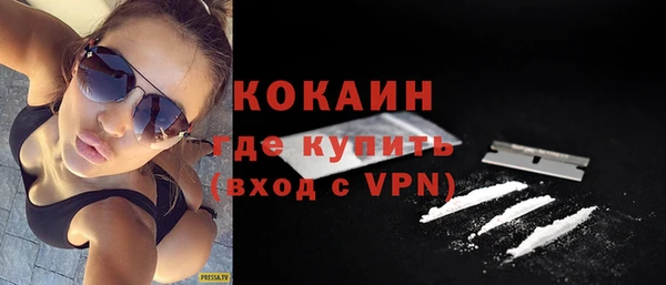 альфа пвп Богданович