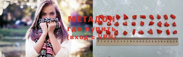 альфа пвп Богданович
