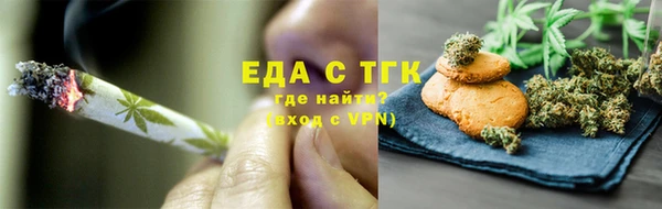 COCAINE Богородицк