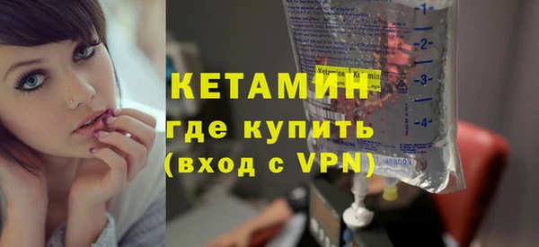 стафф Верхний Тагил