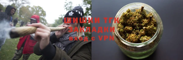 мет Богородск