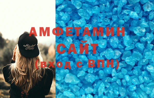 мет Богородск