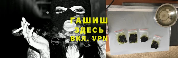 альфа пвп Богданович