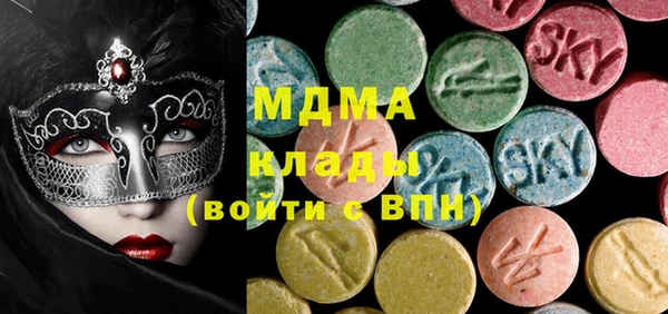 марихуана Бронницы