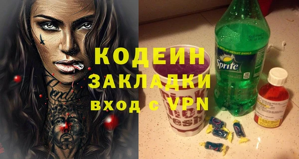 COCAINE Богородицк