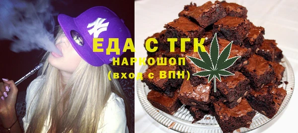 стафф Верхний Тагил