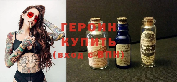 COCAINE Богородицк