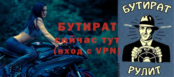 экстази Верхнеуральск