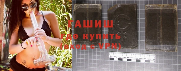 альфа пвп Богданович