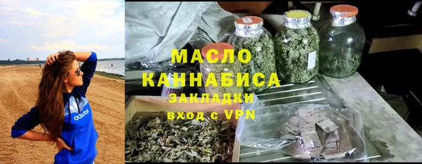 мет Богородск