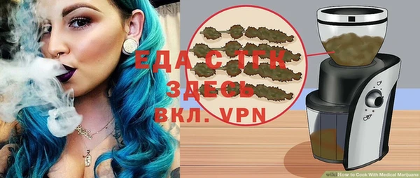 альфа пвп Богданович