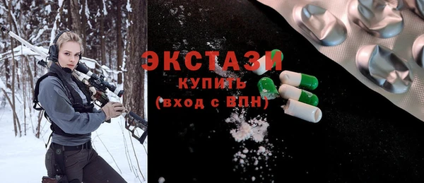 стафф Верхний Тагил