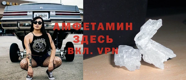 марки lsd Бородино