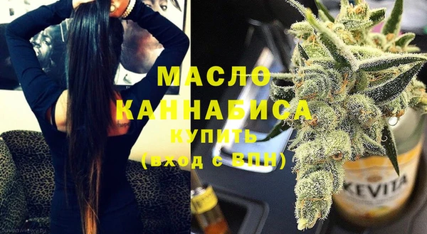 альфа пвп Богданович