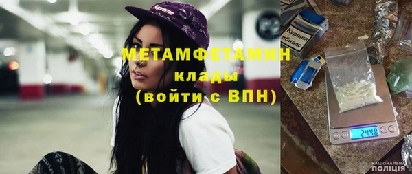 COCAINE Богородицк