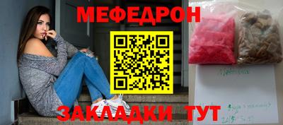 герыч Балашиха