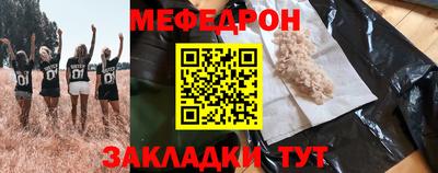 герыч Балашиха