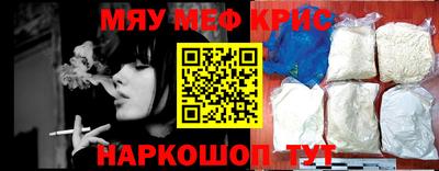 метамфетамин Балаково