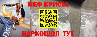 метамфетамин Балаково
