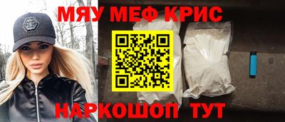mdma Абинск