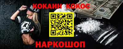 метамфетамин Балаково